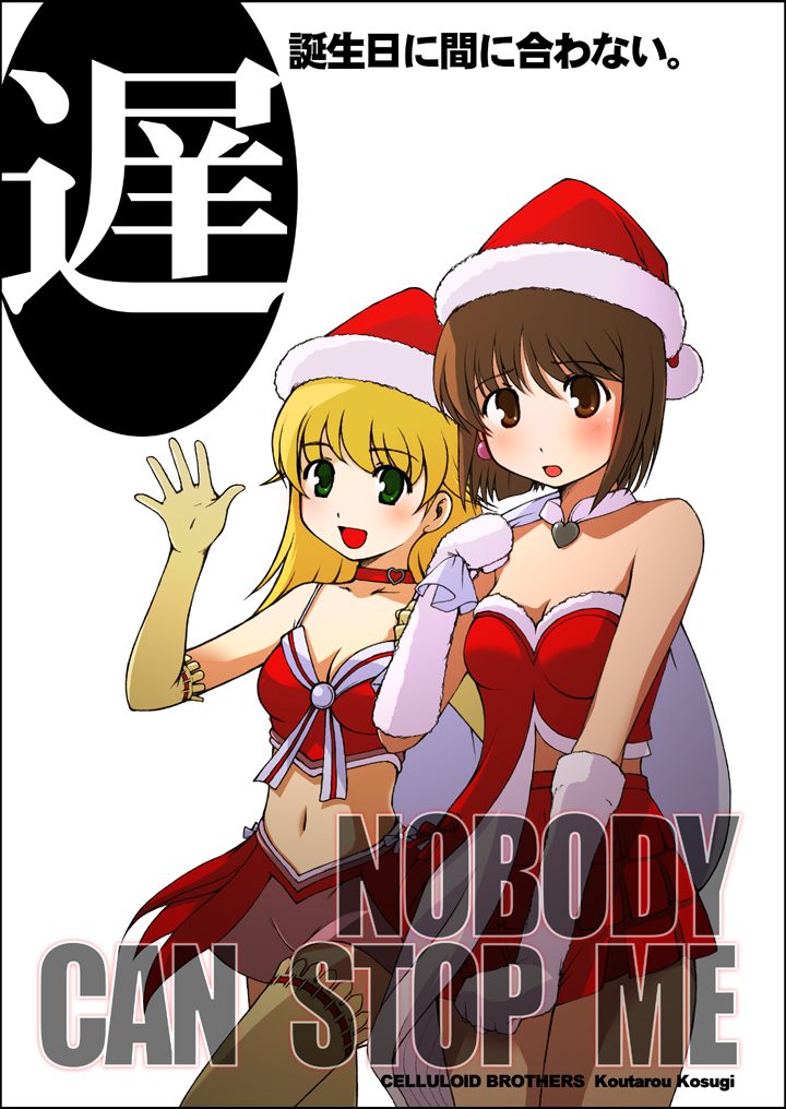 2girls, bag, bare_shoulders, blonde_hair, blush, breasts, brown_eyes, brown_hair