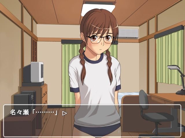 1girl, arms_behind_back, bedroom, braid, brown_eyes, brown_hair, buruma, game_cg