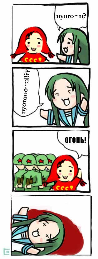 2ch.ru, 4koma, :3, blood, churuya, comic, death, long_image, nyoro~n, photoshop, russia, suzumiya_haruhi_no_yuuutsu, tall_image, ussr-tan