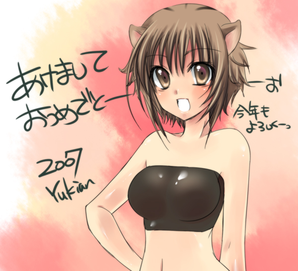 00s, 1girl, 2007, akeome, animal_ears, bandeau, boar_ears, new_year
