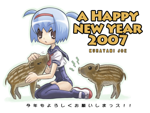 00s, 2007, blue_hair, boar, kurayami_joe, lowres, new_year, one-piece_swimsuit
