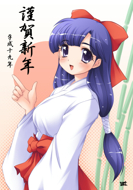 1girl, bamboo, blue_eyes, blue_hair, bow, hair_ribbon, hakama, japanese_clothes