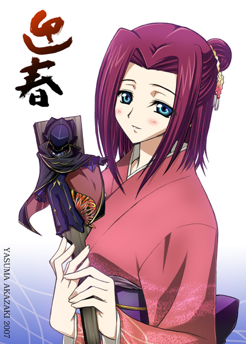 00s, 2007, akazaki_yasuma, chibi, code_geass, hagoita, japanese_clothes, kallen_stadtfeld
