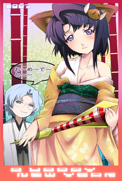 1boy, 1girl, animal_ears, asymmetrical_hair, blue_eyes, blush, boar_ears, border