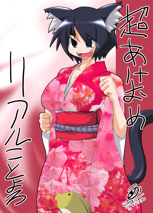 00s, 1girl, 2007, animal_ears, cat_ears, cat_tail, character_request, japanese_clothes
