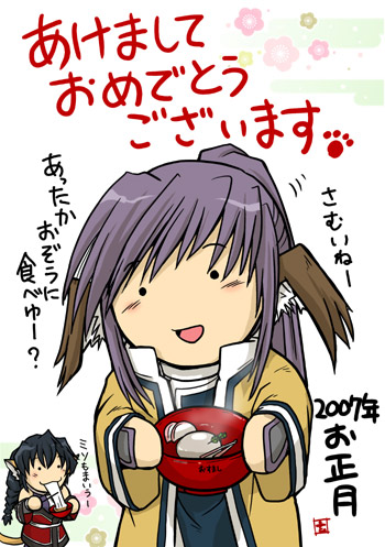 00s, 2007, 2girls, animal_ears, blush, chibi, head_wings, karura_(utawareru_mono)