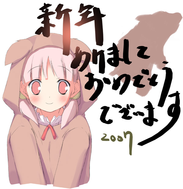 00s, 1girl, 2007, animal_costume, boar_costume, kiriyama_sakura, looking_at_viewer, mizoguchi_keiji