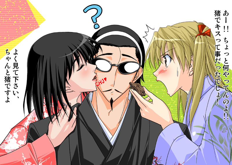 00s, 1boy, 2girls, ?, black_hair, blonde_hair, blue_eyes, blush, cheek_kiss, chocolate, closed_eyes, double_cheek_kiss, hairband, harima_kenji, japanese_clothes, jealous, kimono, kiss, multiple_girls, new_year, open_mouth, red_eyes, sawachika_eri, school_rumble, simple_background, sunglasses, surprised, sweat, tame_meshi, tsukamoto_yakumo, tsundere, twintails