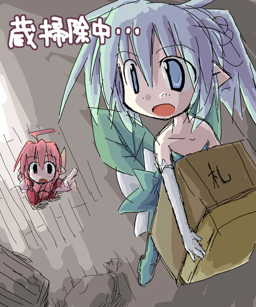 2girls, ahoge, blue_hair, boots, green_boots, konoha_(shinrabanshou), multiple_girls, oekaki, open_mouth, pink_bloom_miyabi, pink_hair, pointy_ears, shinrabanshou