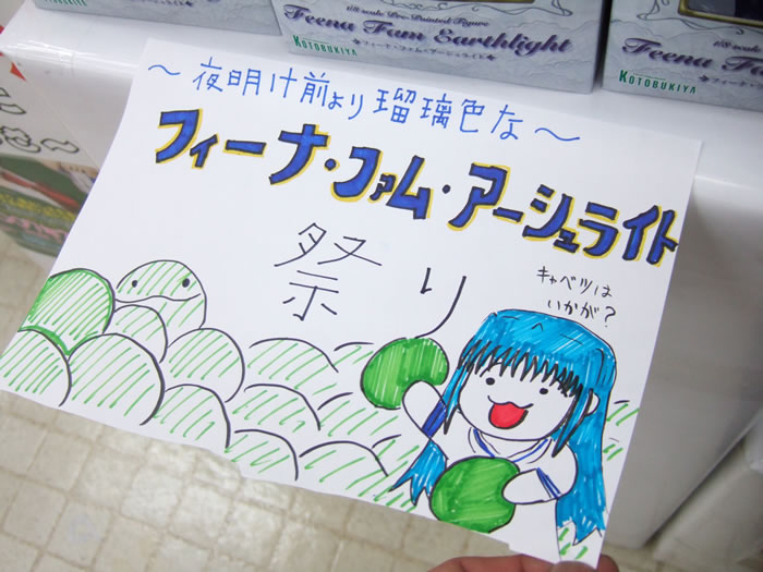 :3, cabbage, feena_fam_earthlight, gundam, haro, photo, quality_cabbage, translation_request