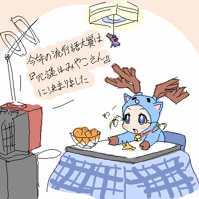 1girl, animal_costume, bubble, cartoon_network, furi, goutokuji_miyako, lowres, oekaki
