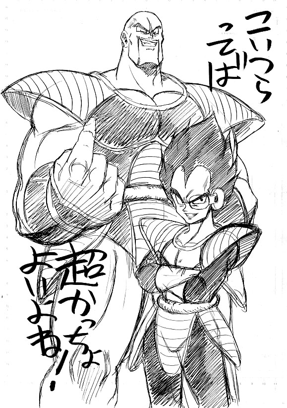 2boys, crossed_arms, dragon_ball, dragonball_z, male_focus, monkey, monochrome, multiple_boys