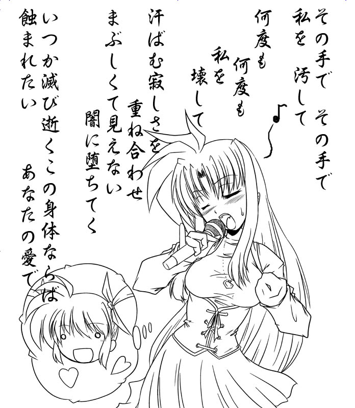 45acp, fate_testarossa, lyrical_nanoha, mahou_shoujo_lyrical_nanoha, mahou_shoujo_lyrical_nanoha_a's, mahou_shoujo_lyrical_nanoha_strikers, microphone, monochrome