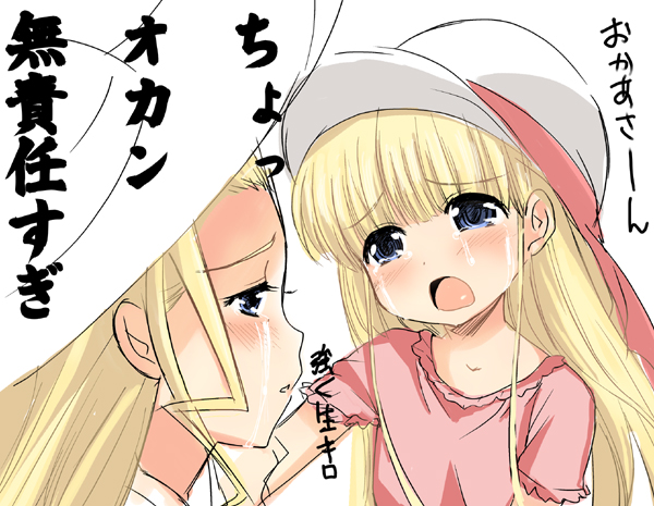 2girls, blonde_hair, blue_eyes, cosette, cosette_tholomyes, cossette, fantine, hat