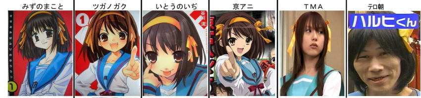 brown_eyes, brown_hair, comparison, cosplay, hair_ribbon, itou_noiji, long_image, mizuno_makoto_(artist)