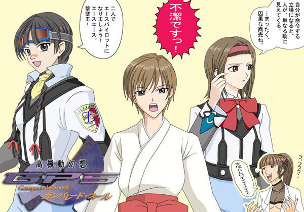 4girls, blush, bow, bowtie, brown_eyes, brown_hair, crossover, gunparade_march