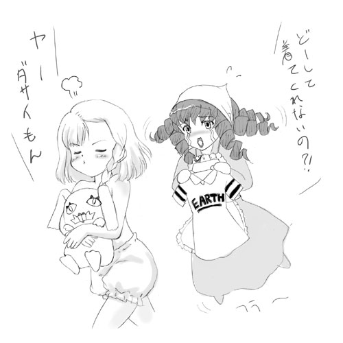 2girls, angry, bloomers, blush, braid, chibi, child, closed_eyes