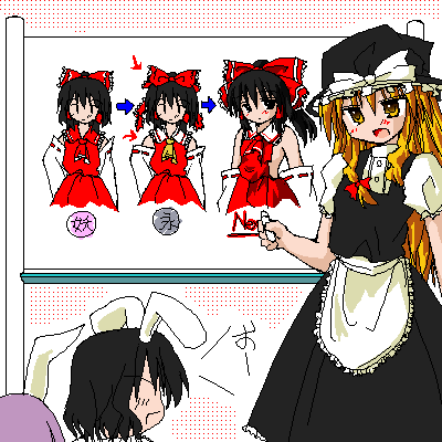 3girls, armpits, blonde_hair, comparison, female, hakurei_reimu, hat, inaba_tewi