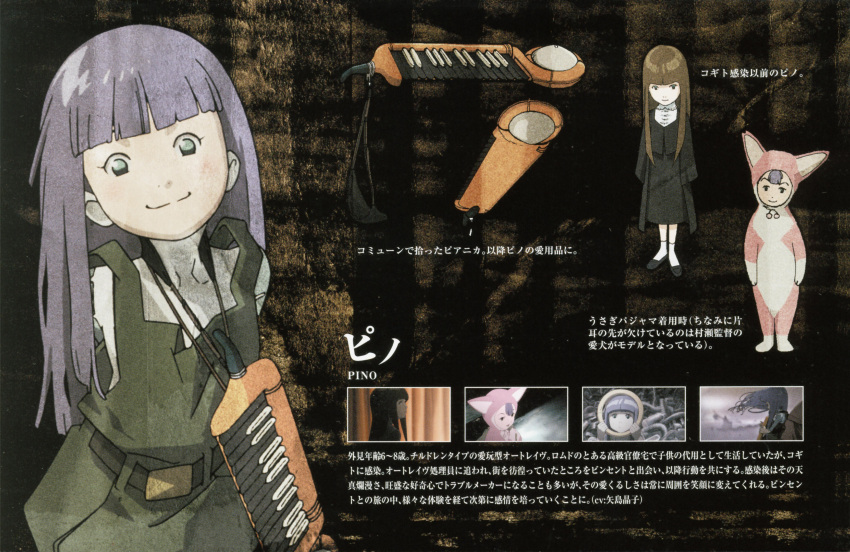 1girl, absurdres, animal_ears, ergo_proxy, grey_eyes, highres, instrument, keyboard, murase_shuko, pino_(ergo_proxy), silver_hair, solo