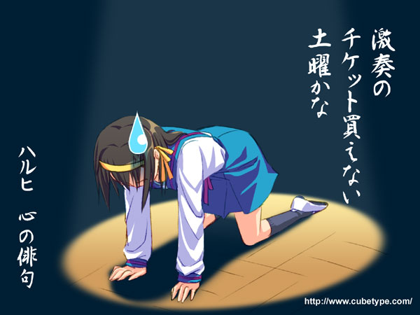 brown_hair, failure, haiku, orz, poem, school_uniform, serafuku, short_hair