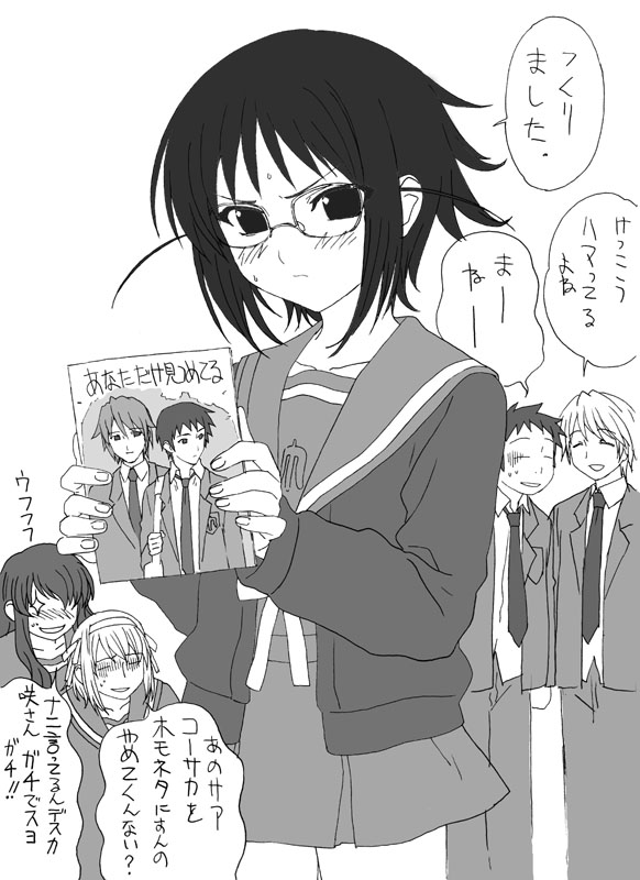 2boys, 3girls, asahina_mikuru, asahina_mikuru_(cosplay), check_translation, cosplay, genshiken, kasukabe_saki