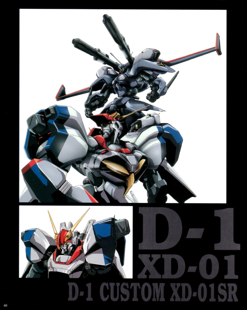 80s, antennae, cannon, close-up, d-1, d-2, dragonar, gun, highres, kikou_senki_dragonar, mecha, oldschool, oobari_masami, scan, shiny, simple_background, weapon, wings, yellow_eyes