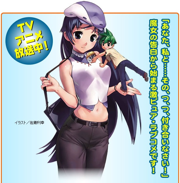bag, blue_eyes, blue_hair, mamoru-kun_ni_megami_no_shukufuku_wo!, midriff, satou_toshiyuki, takasu_ayako, teenage_girl_and_younger_boy