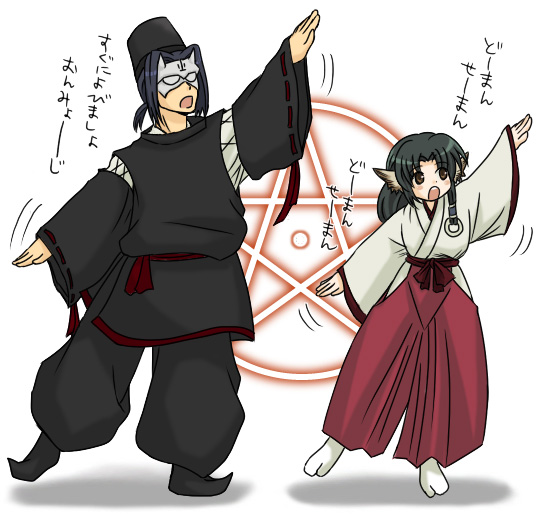 1boy, 1girl, animal_ears, atlus, dog_ears, douman_seiman, eruruw, gouketsuji_ichizoku, hakuoro, japanese_clothes, miko, red_hakama, utawareru_mono