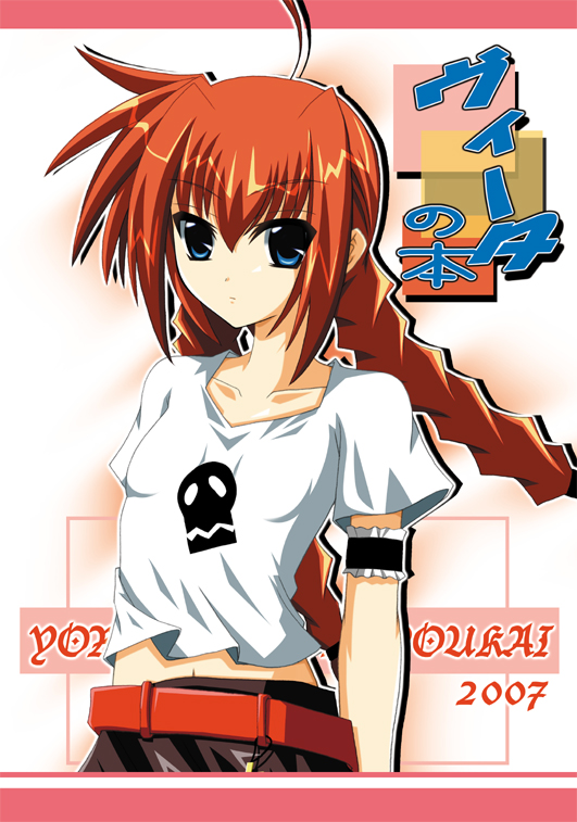00s, 1girl, 2007, braid, fumihiro, lyrical_nanoha, mahou_shoujo_lyrical_nanoha, mahou_shoujo_lyrical_nanoha_a's
