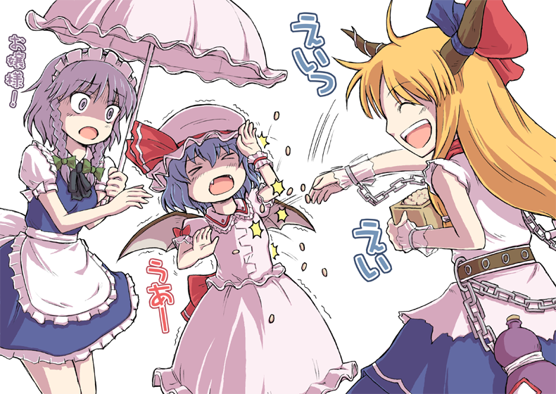 >_<, 3girls, :d, bat_wings, beans, belt, blue_hair, bohemian_archive_in_japanese_red, chains, closed_eyes, dawy, fangs, female, hat, horns, ibuki_suika, izayoi_sakuya, long_hair, maid, maid_headdress, mamemaki, multiple_girls, oni, open_mouth, orange_hair, pale_skin, parasol, remilia_scarlet, setsubun, shaded_face, short_hair, silver_hair, smile, surprised, touhou, umbrella, wings