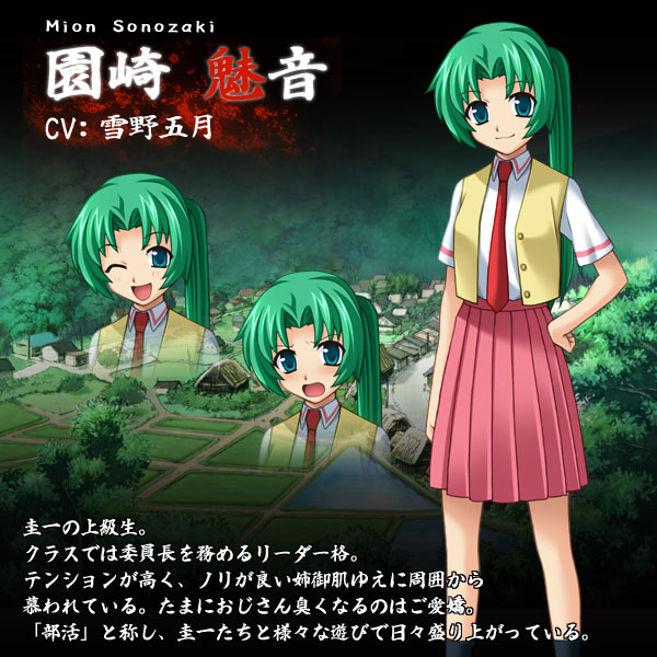 1girl, aqua_eyes, blush, character_name, character_profile, expressions, green_eyes, green_hair