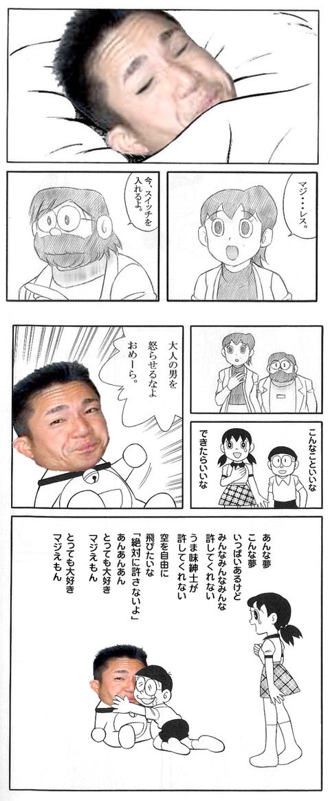 1girl, 2boys, age_regression, child, doraemon, full_body, futaba_channel, glasses, labcoat, long_image, mageres, minamoto_shizuka, multiple_boys, nobi_nobita, parody, partially_colored, photoshop, skirt, socks, tall_image, tears, twintails, what, white_background, younger