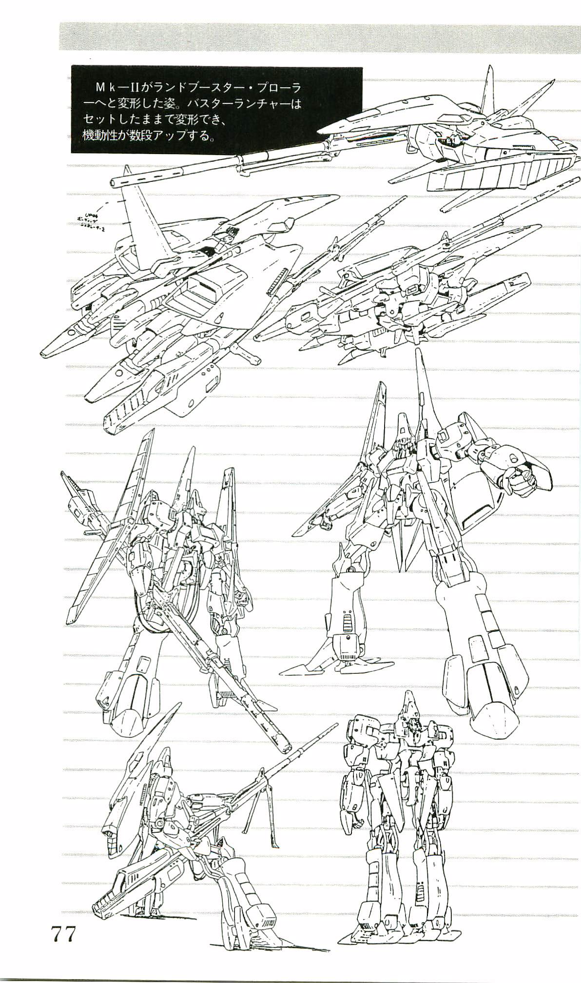 80s, heavy_metal_l-gaim, highres, l-gaim_mk_ii, lineart, mecha, monochrome, nagano_mamoru