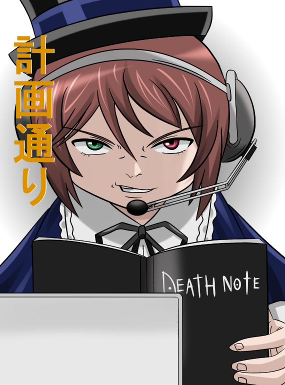 1girl, boku, brown_hair, crossover, death_note, gradient, gradient_background, heterochromia