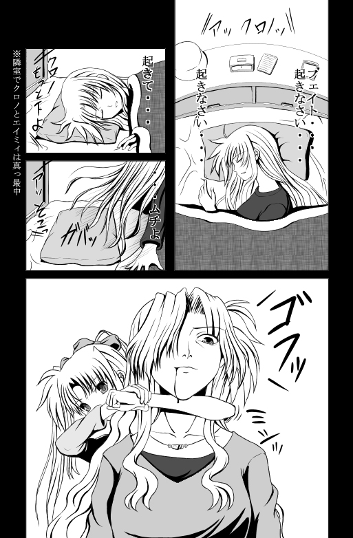 3girls, alicia_testarossa, comic, fate_testarossa, lyrical_nanoha, mahou_shoujo_lyrical_nanoha, mahou_shoujo_lyrical_nanoha_a's, mahou_shoujo_lyrical_nanoha_strikers