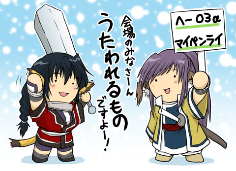 2girls, blush, chibi, collar, head_wings, karura_(utawareru_mono), kurotani_kyoukutsu, long_hair