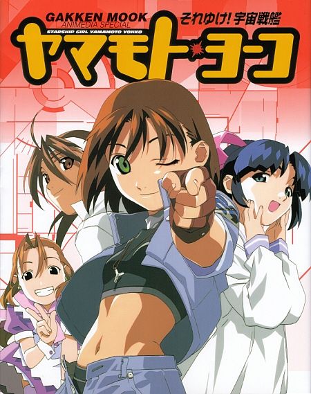 4girls, 90s, ;), ahoge, blue_eyes, blue_hair, brown_gloves, brown_hair, everyone, fingerless_gloves, gloves, green_eyes, hairband, hakuhouin_ayano, half-closed_eyes, hands_on_own_cheeks, hands_on_own_face, kagariya_momiji, long_sleeves, looking_at_viewer, midou_madoka, midriff, multiple_girls, navel, one_eye_closed, pointing, pointing_at_viewer, short_hair, smile, soreyuke!_uchuu_senkan_yamamoto_youko, stomach, yamamoto_youko