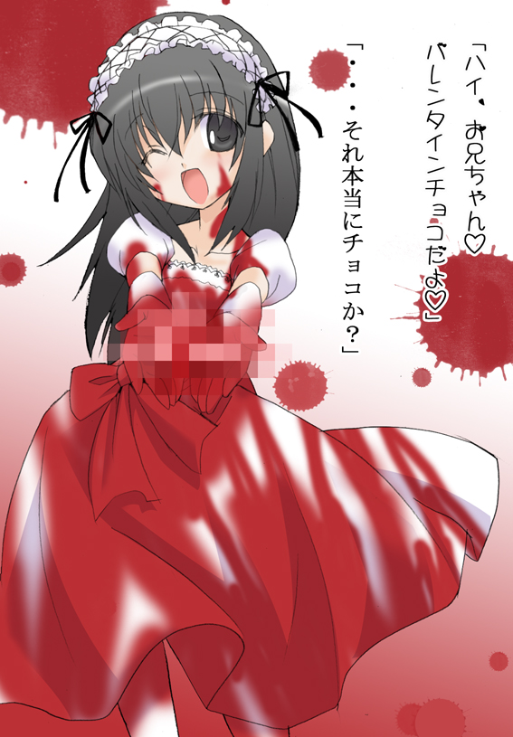 1girl, black_eyes, black_hair, blood, blood_on_face, censored, censored_food, decoration_disorder_disconnection
