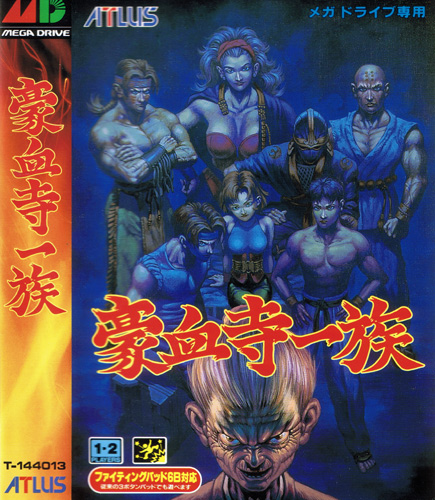 3girls, 5boys, angela_belti, annie_hamilton, atlus, company_name, cover, game