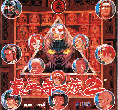 5girls, 6+boys, angela_belti, annie_hamilton, atlus, cigarette, cover, everyone