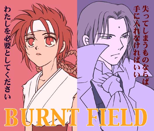 1boy, 1girl, ascot, bakumatsu_rouman, coat, collarbone, expressionless, japanese_clothes