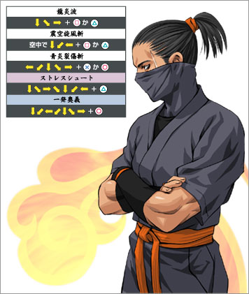 1boy, atlus, bonnou_no_kaihou, crossed_arms, gouketsuji_ichizoku, half_mask, hattori_saizo, hattori_saizou