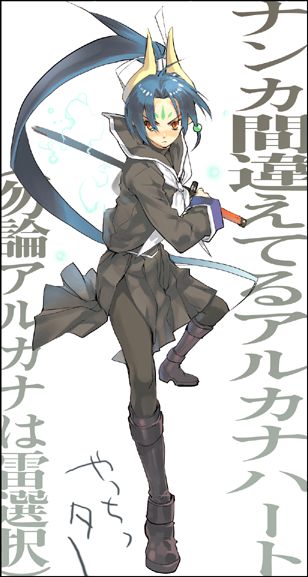 1girl, aq_interactive, arcana_heart, atlus, boots, examu, pantyhose, school_uniform