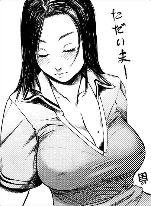 1girl, black_hair, blush, bra, breasts, cleavage, japanese, large_breasts