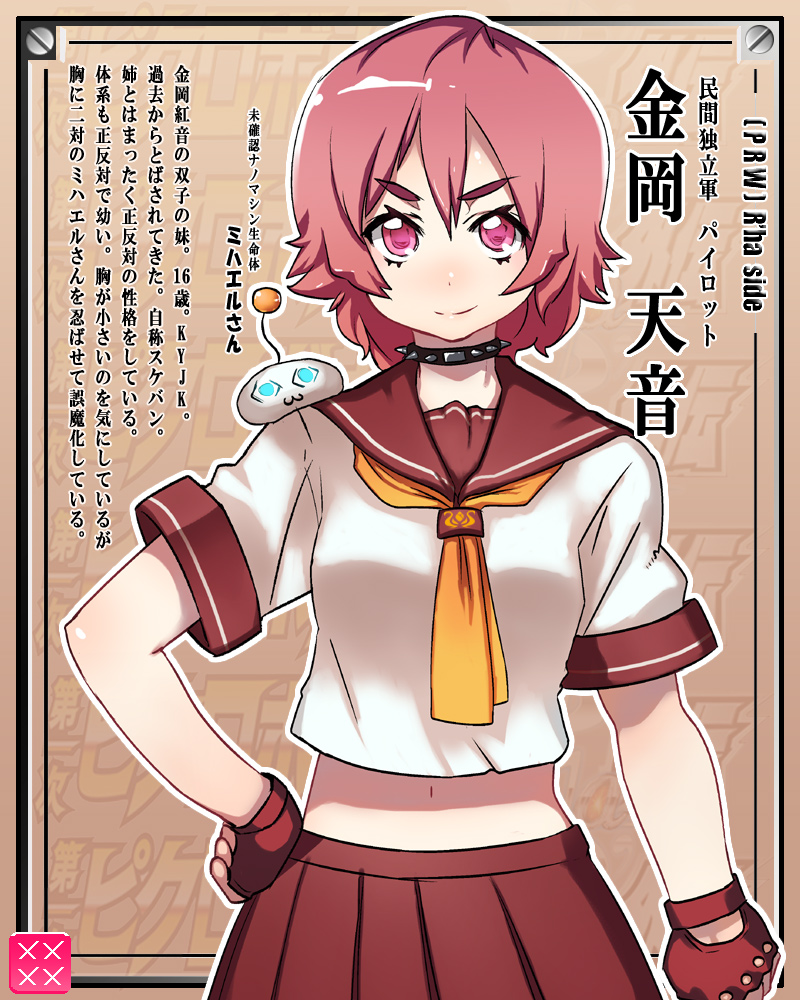 fingerless_gloves, gloves, memememe, pink_eyes, pink_hair, pixiv_robot_wars, school_uniform, skirt