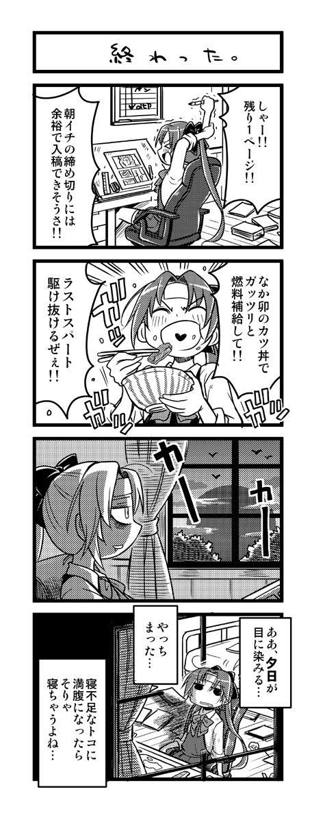 4koma, akigumo_(kantai_collection), chair, comic, drawing_equipment, headband, highres, kantai_collection