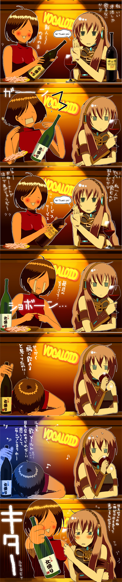 brown_hair, comic, drunk, food, hashikurao, headphones, highres, long_hair