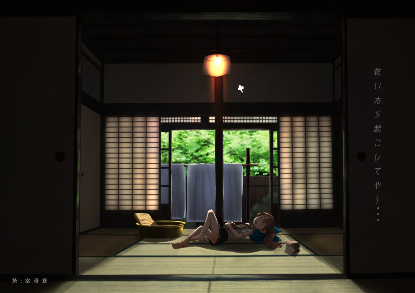 1, 1girl, architecture, bare_legs, barefoot, bed_sheet, book, book_stack, brown_hair, ceiling_light, closed_eyes, clothesline, commentary_request, door, east_asian_architecture, hand_on_own_stomach, indoors, kantai_collection, kitsuneno_denpachi, knee_up, magatama, open_book, open_mouth, pillow, pleated_skirt, ryuujou_(kantai_collection), shadow, shikigami, short_sleeves, skirt, sleeping, sliding_doors, solo, suspenders, tatami, translation_request, tree, twintails, washboard, washbowl, window
