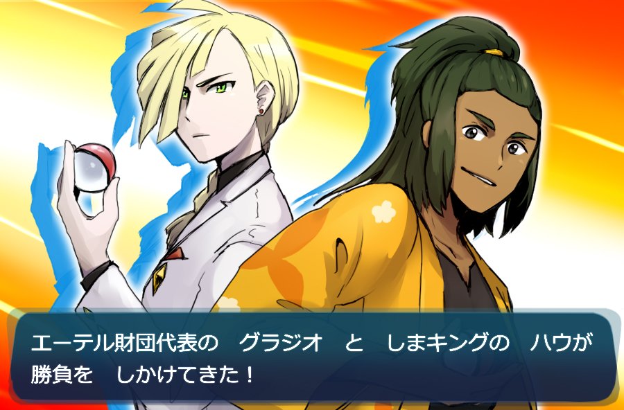 2boys, blonde_hair, gladio_(pokemon), green_hair, hau_(pokemon), long_hair, male_focus, multiple_boys