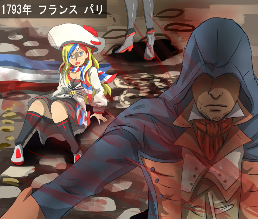 1boy, 1girl, arno_dorian, assassin's_creed:_unity, assassin's_creed_(series), blonde_hair, character_request, commandant_teste_(kantai_collection), commentary_request, crossover, french_flag, hood, kantai_collection, kneehighs, knees_together_feet_apart, multicolored_hair, pitcairn_meusel, shaded_face, sweat, sweating_profusely, trait_connection